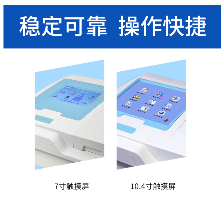 四類動(dòng)物疫病檢測(cè)儀器