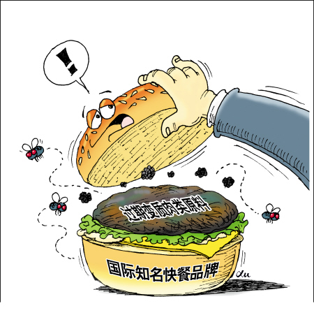 病害肉有什么危害？