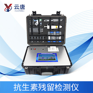 肉類抗生素檢測儀器的用處有哪些？