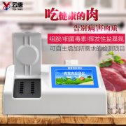 病害肉檢測儀的原理是什么呢？