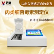 什么是病害肉呢？需要用病害肉檢測(cè)儀來定