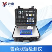 如何做好獸藥殘留檢測儀的維護(hù)保養(yǎng)工作？